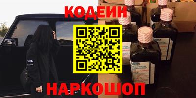 наркотики Дмитров