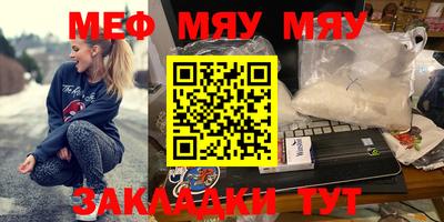 круглые Долгопрудный