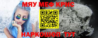 круглые Долгопрудный