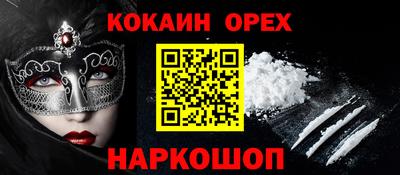 дистиллят марихуана Добрянка