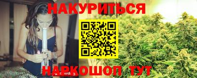 наркотики Дмитров