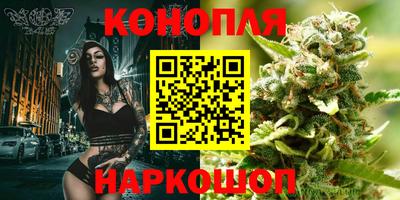 дистиллят марихуана Добрянка