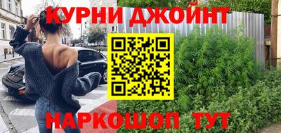 дистиллят марихуана Добрянка