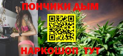 дистиллят марихуана Добрянка