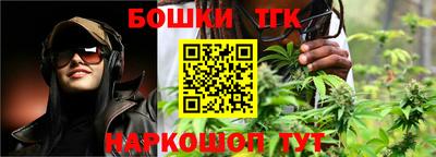 наркотики Дмитров