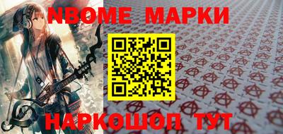 наркотики Дмитров