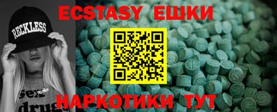 дистиллят марихуана Добрянка