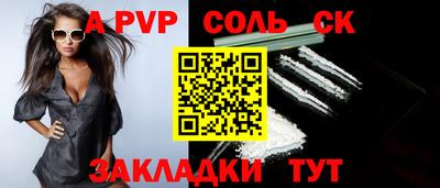 дистиллят марихуана Добрянка