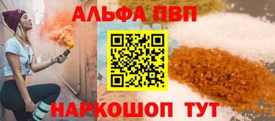 наркотики Дмитров