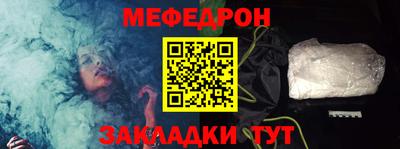 круглые Долгопрудный