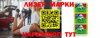 дистиллят марихуана Добрянка