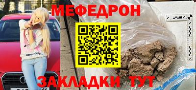 круглые Долгопрудный