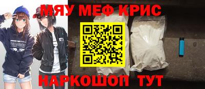 круглые Долгопрудный
