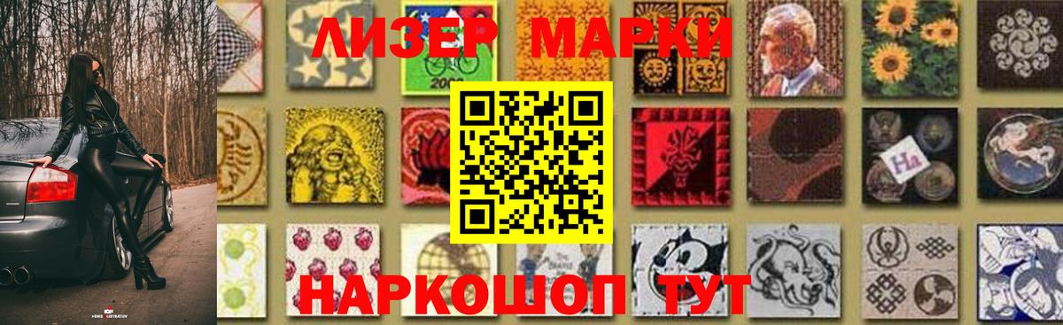 LSD-25 экстази кислота Новокубанск