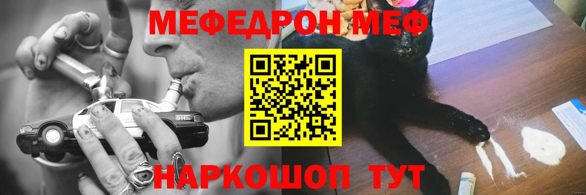 МЯУ-МЯУ VHQ  МЯУ-МЯУ мяу мяу  Новокубанск  МЯУ-МЯУ  Вход с VPN 