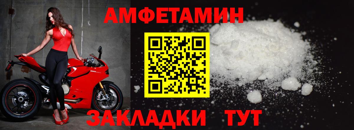 Новокубанск  Метамфетамин Декстрометамфетамин 99.9%  Метамфетамин Декстрометамфетамин 99.9%  Вход с VPN 